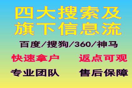某品牌通过信息流广告代理实现品牌传播的突破