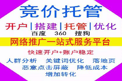 实操经验：百度推广策略助力企业腾飞